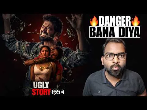 Ugly Story Movie REVIEW | Hindi Dubbed | Filmi Max Review