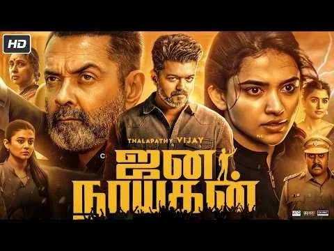 Jana Nayagan Tamil Full Movie (2026) | Thalapathy Vijay | Pooja Hegde |  GVM | Review with Facts