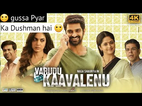 Varudu Kaavalenu 2021 Movie Review (Romance) Naga Shaurya, Ritu Varma  Sapthagiri