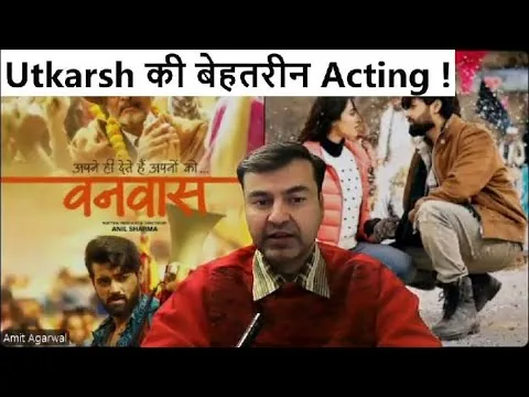 VANVAAS (2024) Movie Review | Directed by Anil Sharma | Nana Patekar and Utkarsh Sharma