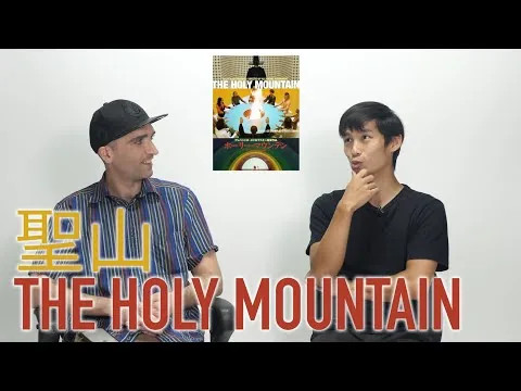 聖山 - THE HOLY MOUNTAIN - 藝術電影評論