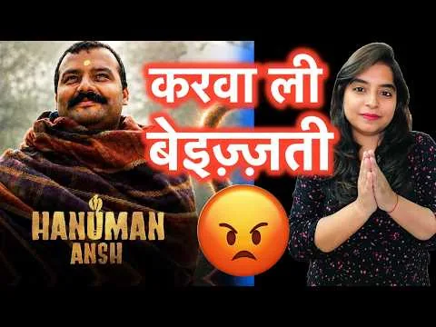 Hanuman Ansh Box Office Collection | Deeksha Sharma
