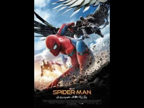 Κριτική Ταινίας: Spider-Man: Homecoming/Η Επιστροφή στον Τόπο του (2017)