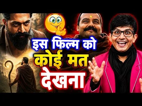 Hanuman Ansh Movie Review by KRK