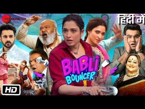 Babli Bouncer (2022) Full Movie | Tamanna Bhatia | Abhishek Bajaj | Sahil Vaid | Review & Facts HD
