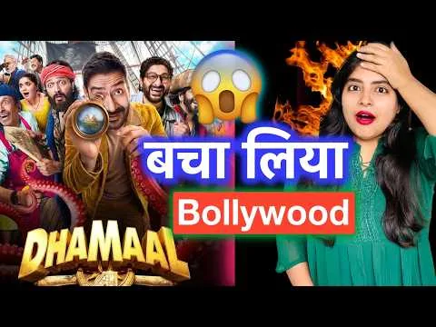 Dhamaal 4 Movie REVIEW | Deeksha Sharma