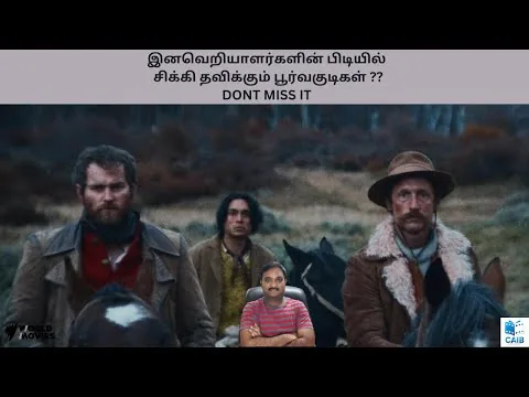 THE SETTLERS (2023) CHILE CRIME DRAMA MOVIE REVIEW IN TAMIL Cinema at its best