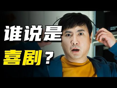 【首映影评】独行月球：不喜欢，不推荐，不怀疑能大卖。【轩邈】