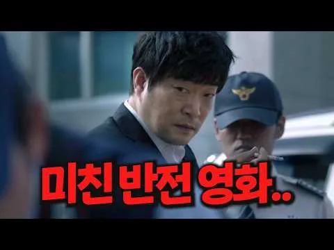 Netflix's Best Plot Twist Movie.. The Corpse I Killed Has Returned.. 🔥Son Hyun-joo, Ma Dong-seok,...