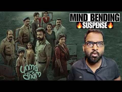 Unmadham Movie REVIEW | Hindi Review | Filmi Max Review