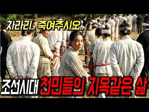 와.. 이런 영화를 왜 지금에서야 봤을까요?🔥 배우들의 신들린 연기력으로, 단 1초도 눈을 뗄 수 없었던, 그 시절의 애환을 담은 명작 영화
