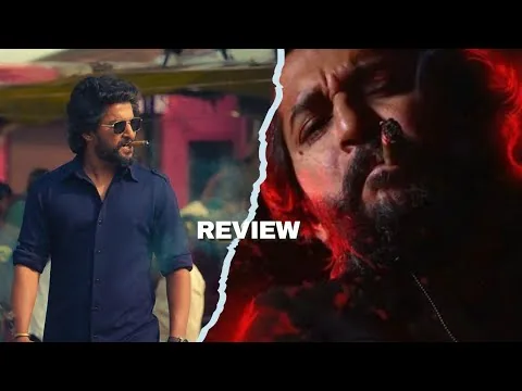 Hit The Third Case 2025 Movie Review In Hindi, Movie & Series By SB #moviereview ..