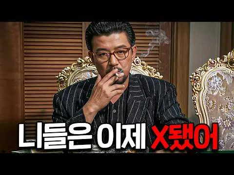 Heeseon Yumubi 48+1 Final