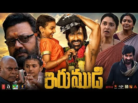 Irumudi Telugu Full Movie 2026 |  Mass Ravi Teja | Priya Bhavani Shankar | Reaction & Review
