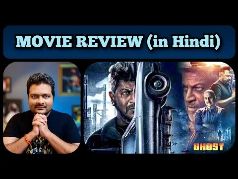 Ghost (2023) - Movie Review