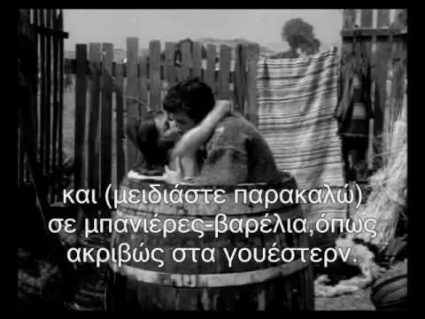 ΒΑΣΙΛΗΣ ΡΑΦΑΗΛΙΔΗΣ - ΚΡΙΤΙΚΗ ΤΑΙΝΙΑΣ