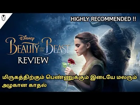 Beauty and the Beast (2017) Fantasy Movie Review in Tamil | Emma Watson | Hollywood World