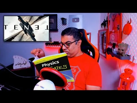 Tenet Movie Review - Spoiler-Free | FilmGamed