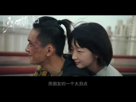 【Vlog&影评】《少年的你》在新加坡上映了！