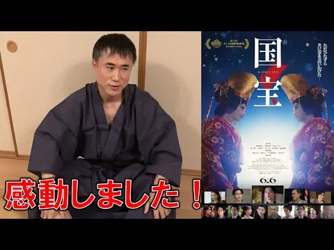 [Movie Review] I went to see "National Treasure"!