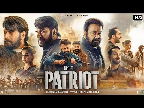 Patriot Malayalam 2026 Movie Hindi Dubbed Interesting Review | Mammootty | Mohanlal | Nayanthara