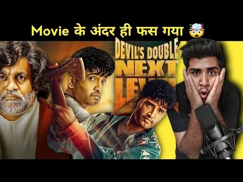 Devil's Double Next Level Movie REVIEW 2025 | Sameer Movie REVIEW