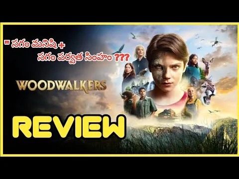 Woodwalkers (2024) Movie Review | Fantasy Adventure Film | Woodwalkers Telugu review