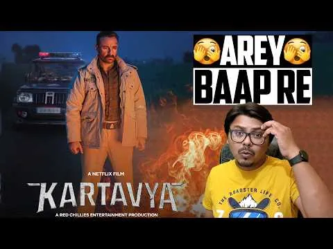 Kartavya Movie Review | Yogi Bolta Hai