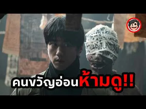 🔴Caution: Those with weak nerves should NOT watch!! | Movie Spoiler: Ghost Mansion (2021) | SPOIL...