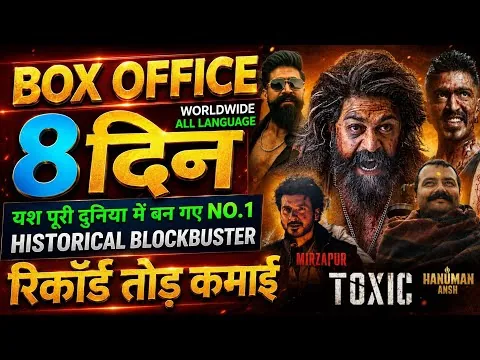 Toxic Box Office Collection, Yash, Kiara A, Nayanthara, Toxic Movie 7th Day Collection Worldwide