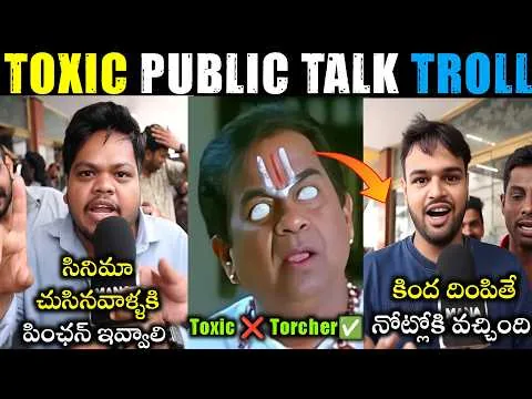 Toxic Movie Public Talk Troll 😂 | Toxic Public Talk Telugu | Yash Toxic Movie Review |Telugu trolls