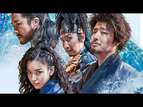 MovieFiendz Review - The Pirates: The Last Royal Treasure (2022)