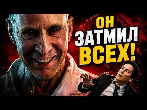 ЛУЧШЕ БЛЭЙДА?! ТРЕШ ОБЗОР фильма КОНСТАНТИН  #трешобзор #обзор