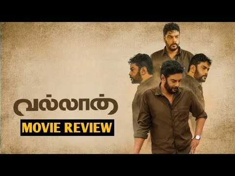 Vallan (2025) Movie Review Sunder C | Tanya Hope | My Honest Review