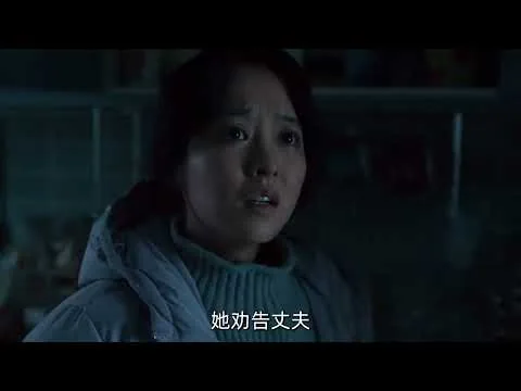 2023年韓國最新災難電影《#混凝土烏托邦》2 #电影解说#影评#影视解说
