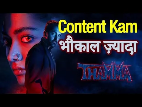 Thamma (2025) Movie Review | Maddock Horror Comedy Universe | Ayushmann Khurrana & Rashmika Mandanna