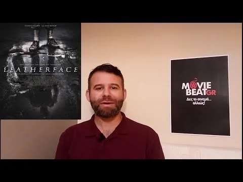 Κριτική Ταινίας: Leatherface (2017)
