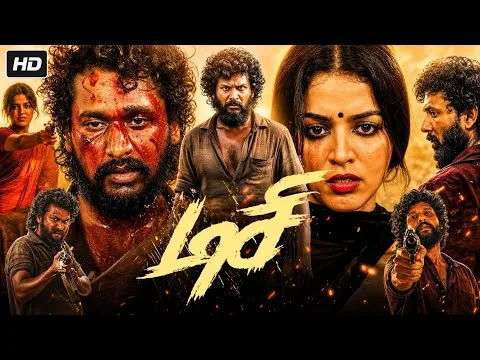 DC The Bloody Valentine Tamil Full Movie 2026 | Lokesh Kanagaraj | Wamiqa Gabbi | Movie Review &Fact