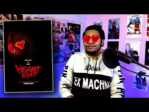 مراجعة فيلم Heart Eyes (2025)