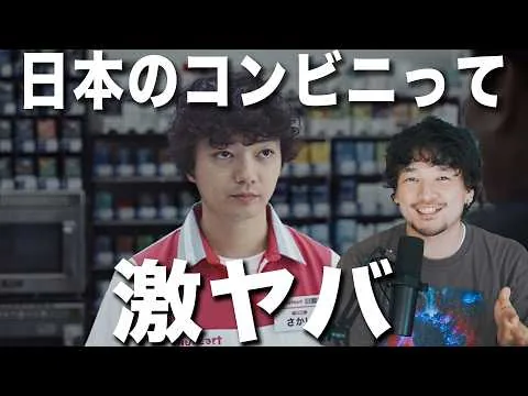 ちょっと辛口徹底レビュー！『チルド』日本産異色コンビニホラー！【おまけの夜】