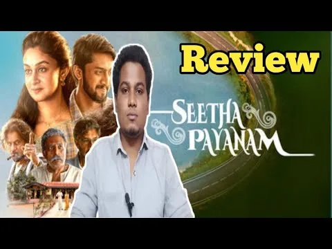 Seetha Payanam (2026) Movie Review 
