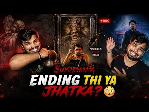 Suyodhana 2026 Movie Review Hindi | Psychological Thriller With Mahabharata Twist 😳 | South Movie