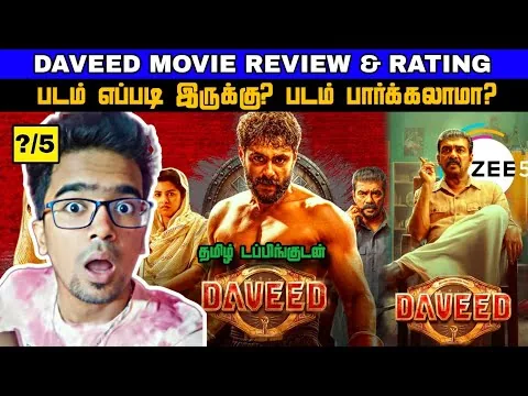 Daveed (2025) Movie Review in Tamil | Daveed Review in Tamil | Daveed Tamil Trailer
