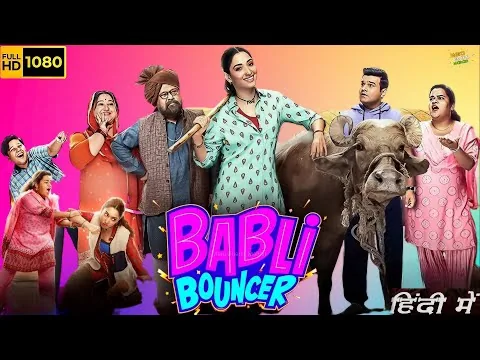 Babli Bouncer (2022) Movie Review & Unknown Facts | Tamannaah Bhatia | Mera Bharat Mahan