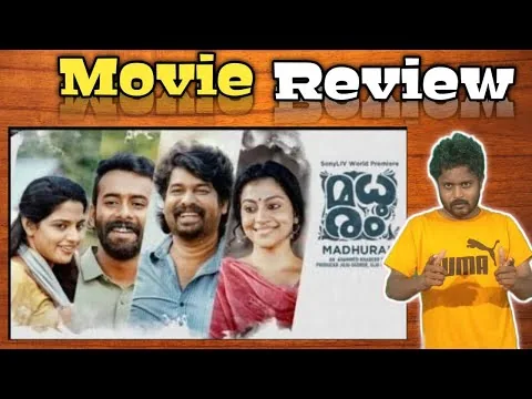 Madhuram New 2021 Tamil Dupped Movie Review by Green Tamila | SonyLiv | JojuGeorge | Malayalam Movie