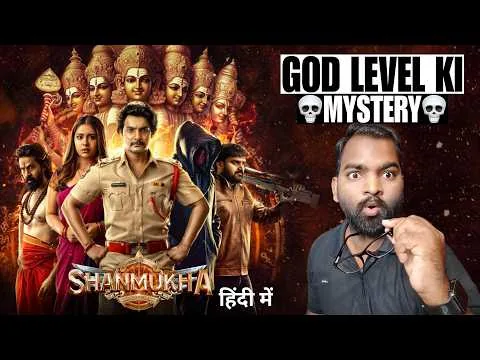 Shanmukha Movie Review | Hindi Dubbed | Filmi Max Review