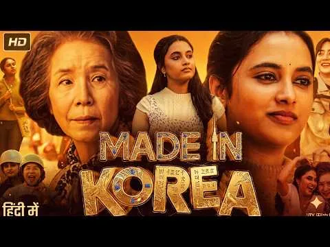 Made In Korea Full Movie In Hindi Dubbed 2026 | Priyanka Mohan | Baek Si-hoon |  Reviews & Facts