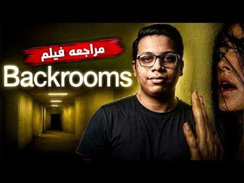 Backrooms (2026) Movie Review + Ending Explained