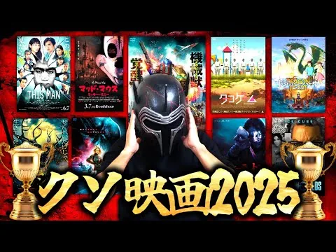 [2025] Ranking of painful movies you never want to watch again