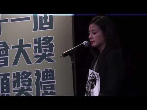 第21屆香港電影評論學會大獎【最佳女演員】/ 趙薇(電影【親愛的】)